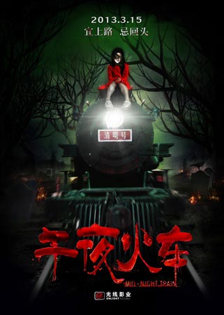 雅思成绩单撕破了